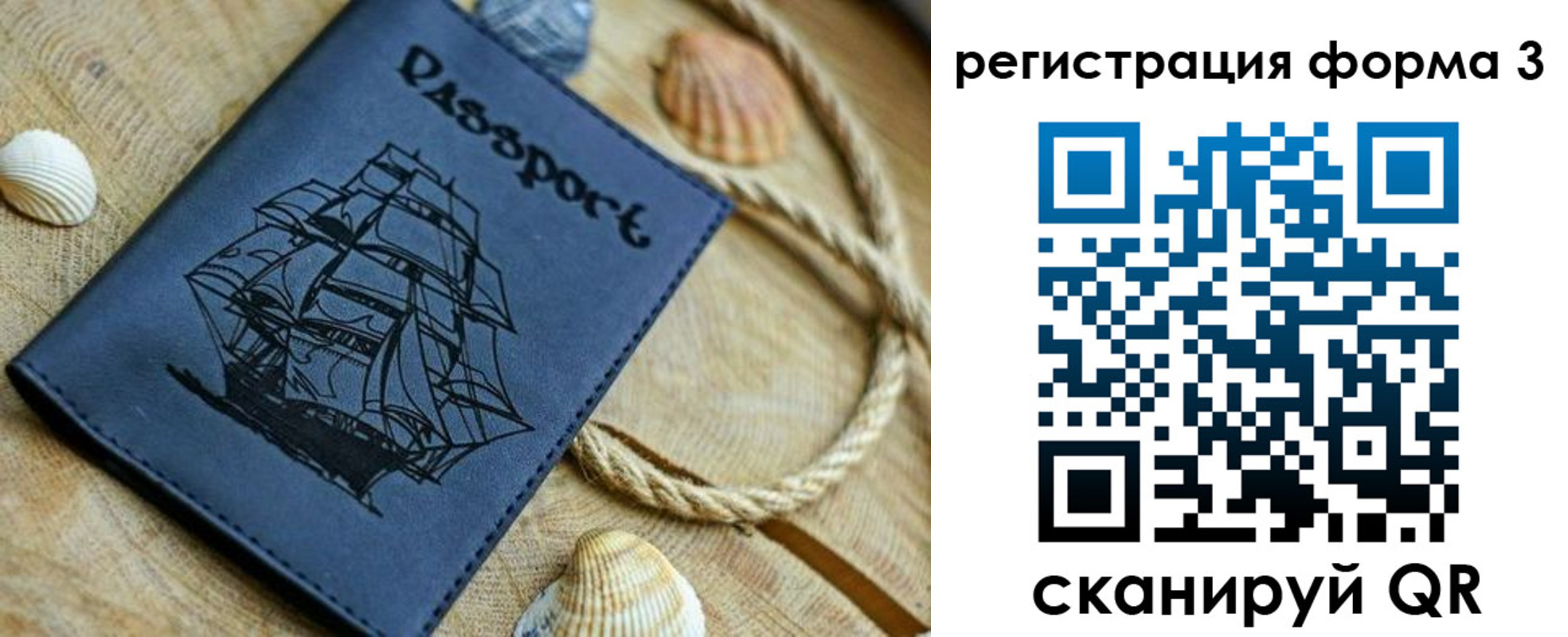 временная регистрация недорого в Тульской области