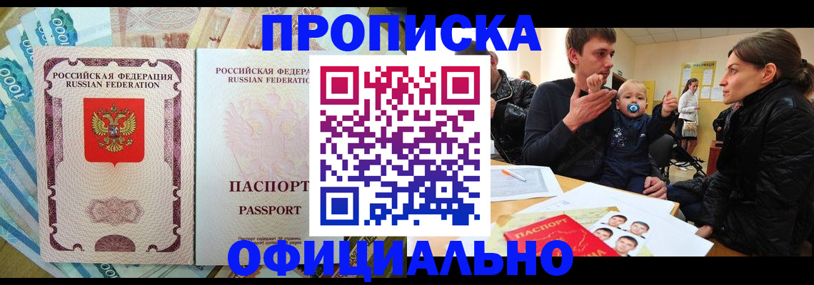временная регистрация госуслуги в Тульской области