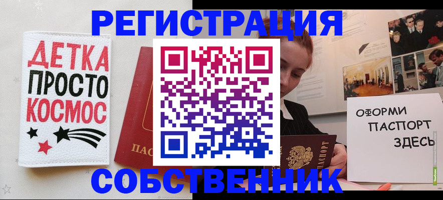 регистрация для школы в Тульской области