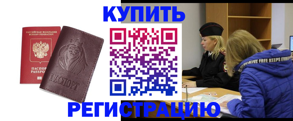 временная регистрация 2025 в Тульской области