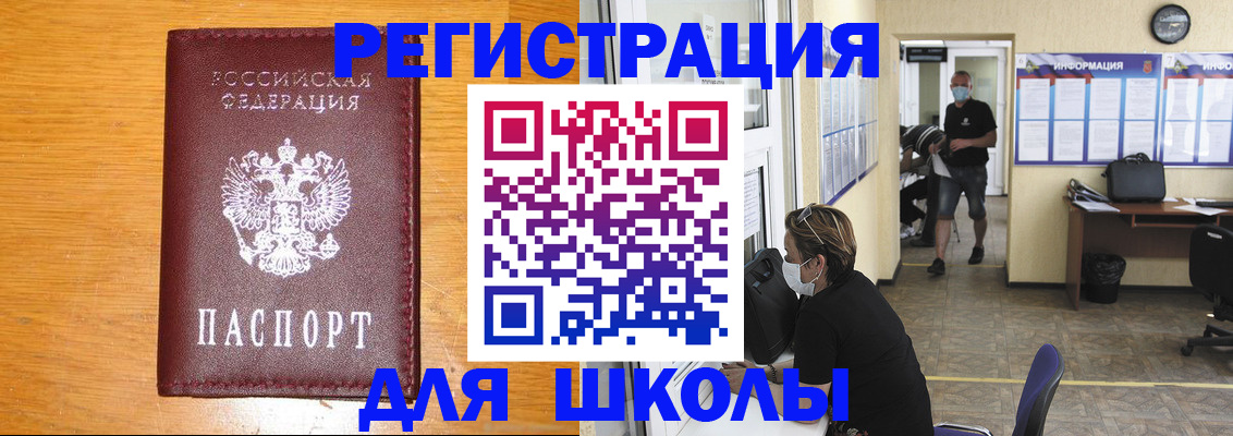 миграционный учет в Тульской области