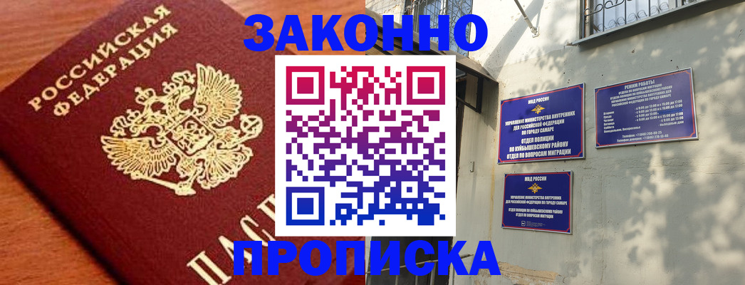 прописка иностранных граждан в Тульской области
